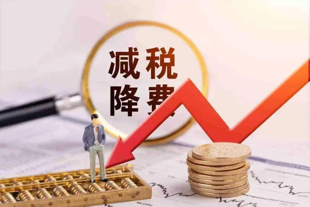 税务总局明确小型微利企业所得税优惠政策征管问题（附解读）