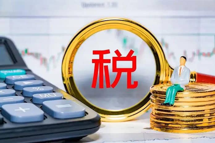细则来了！税务总局明确小规模纳税人免征增值税等征管事项（附解读）