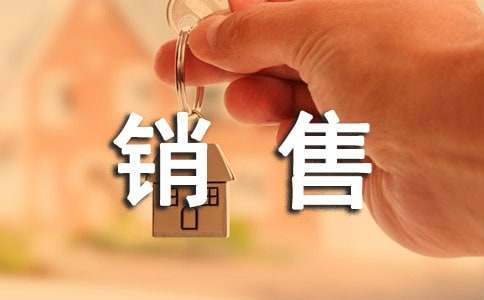 应对客户砍价的8个销售话术